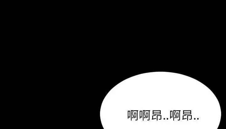 漫画《S商店的她》第53话第210张图