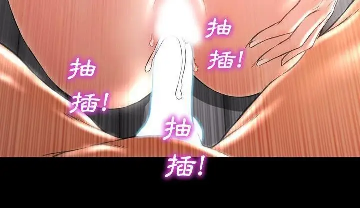 漫画《S商店的她》第53话第212张图