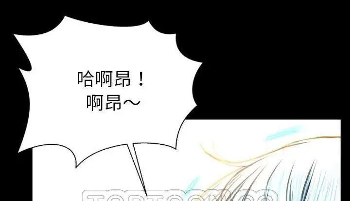 漫画《S商店的她》第53话第213张图