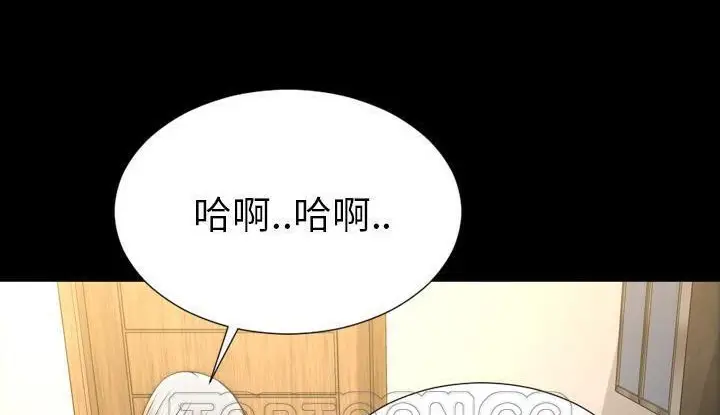 漫画《S商店的她》第53话第219张图