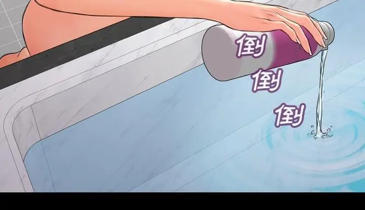 漫画《S商店的她》第53话第36张图