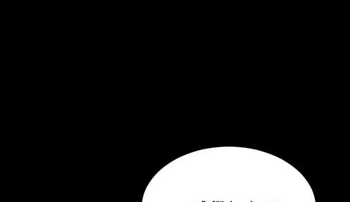 漫画《S商店的她》第53话第86张图
