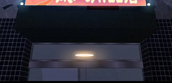 漫画《S商店的她》第54话第106张图