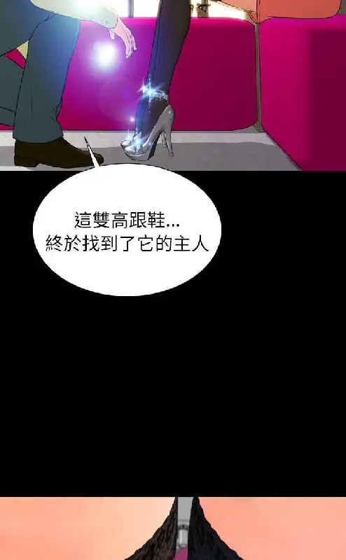 漫画《S商店的她》第54话第81张图