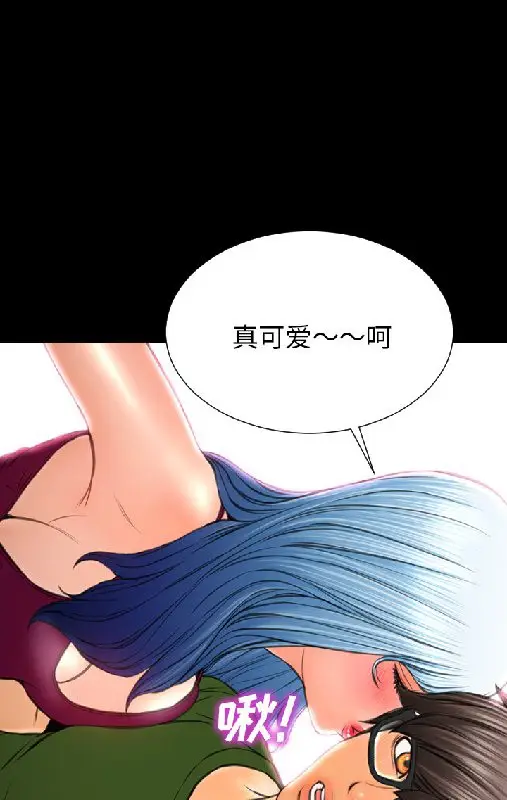 漫画《S商店的她》第55话第66张图
