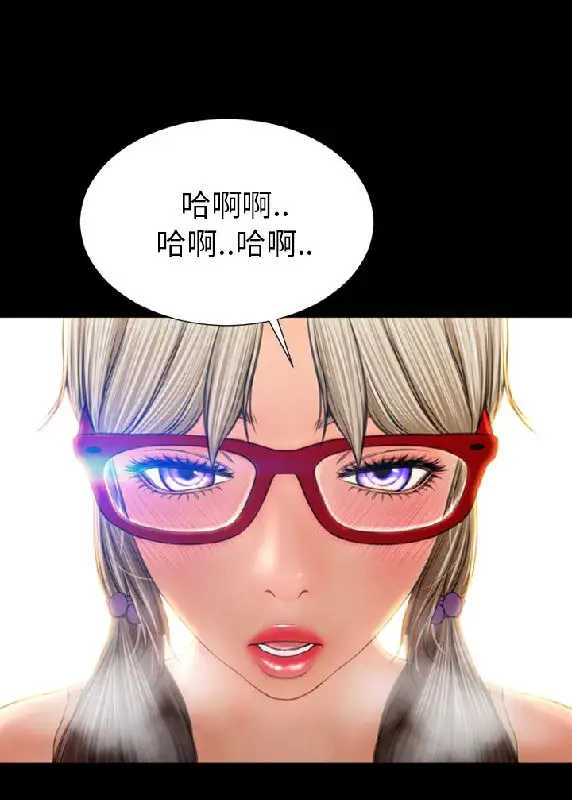 漫画《S商店的她》第55话第89张图