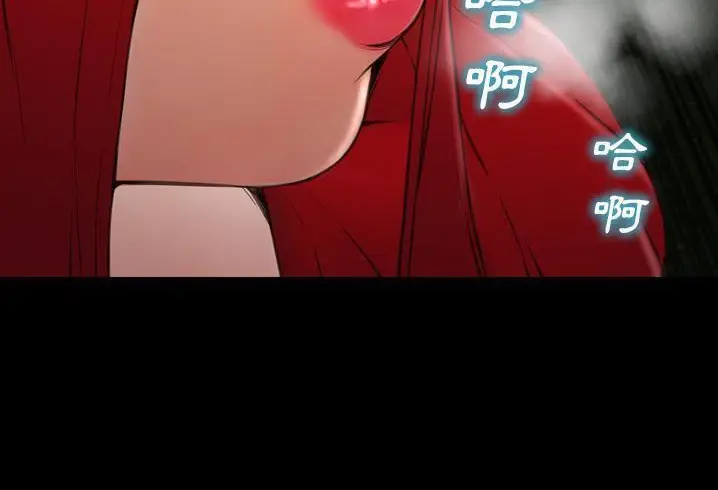 漫画《S商店的她》第56话第11张图