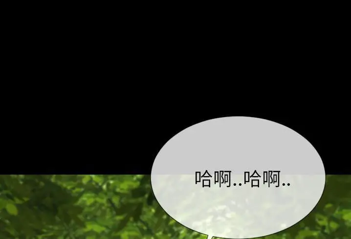 漫画《S商店的她》第56话第12张图