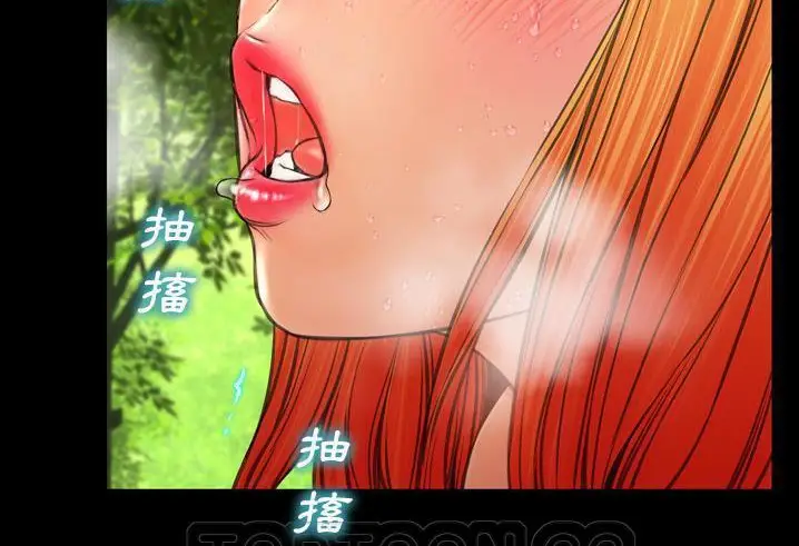 漫画《S商店的她》第56话第135张图