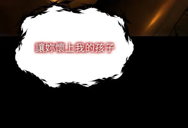 漫画《S商店的她》第56话第152张图
