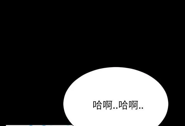 漫画《S商店的她》第56话第191张图