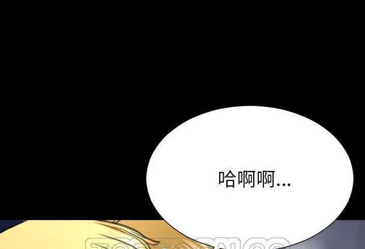 漫画《S商店的她》第56话第213张图