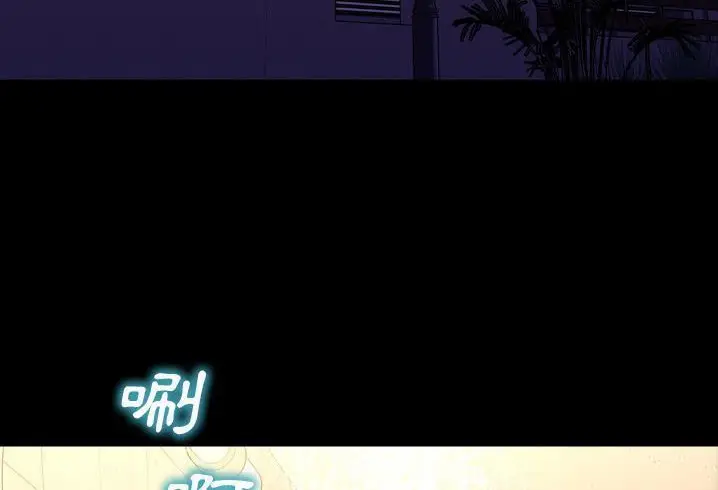 漫画《S商店的她》第56话第222张图