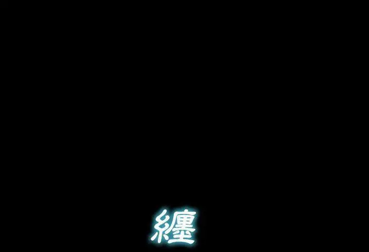 漫画《S商店的她》第56话第30张图