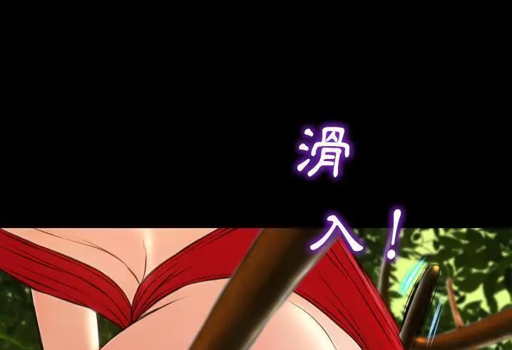 漫画《S商店的她》第56话第49张图