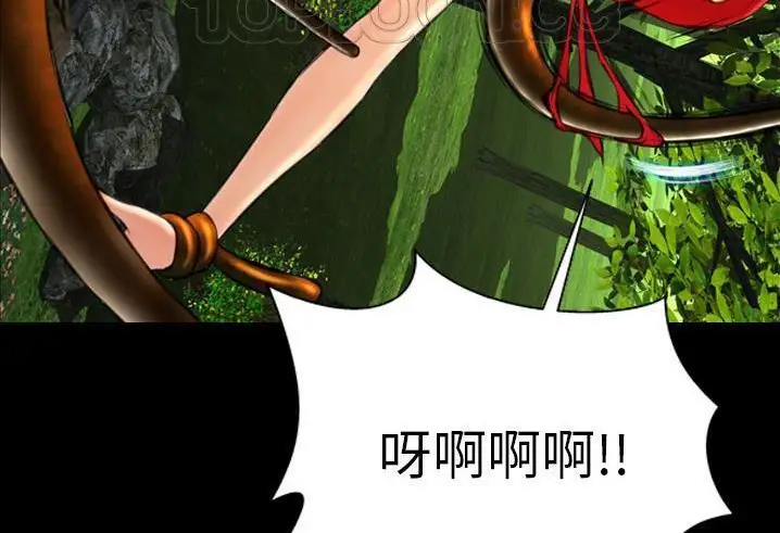 漫画《S商店的她》第56话第58张图