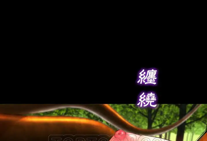漫画《S商店的她》第56话第63张图
