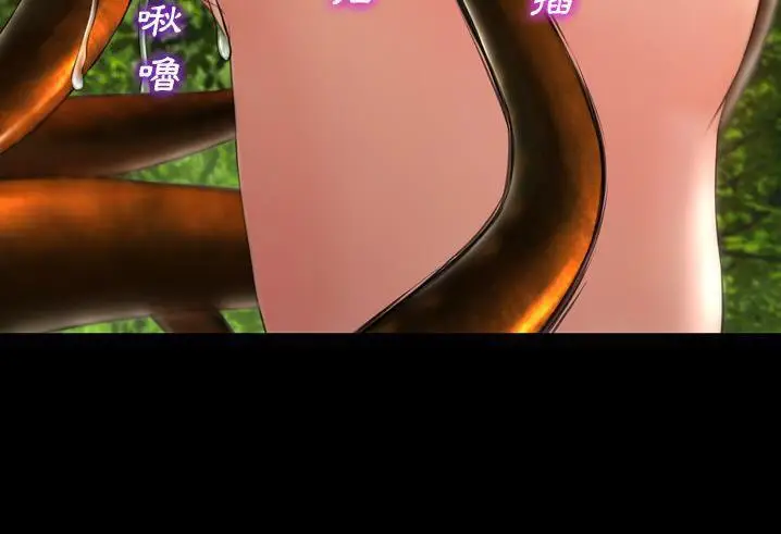 漫画《S商店的她》第56话第79张图