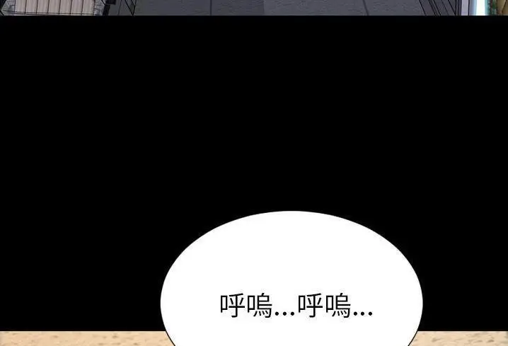 漫画《S商店的她》第57话第127张图