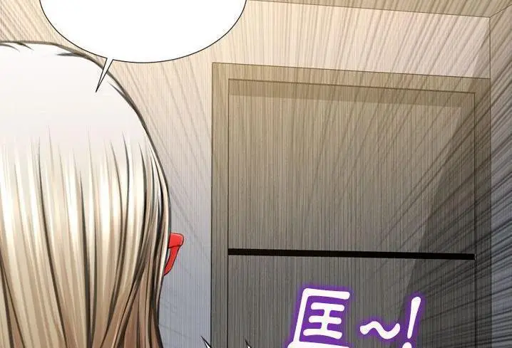 漫画《S商店的她》第57话第37张图