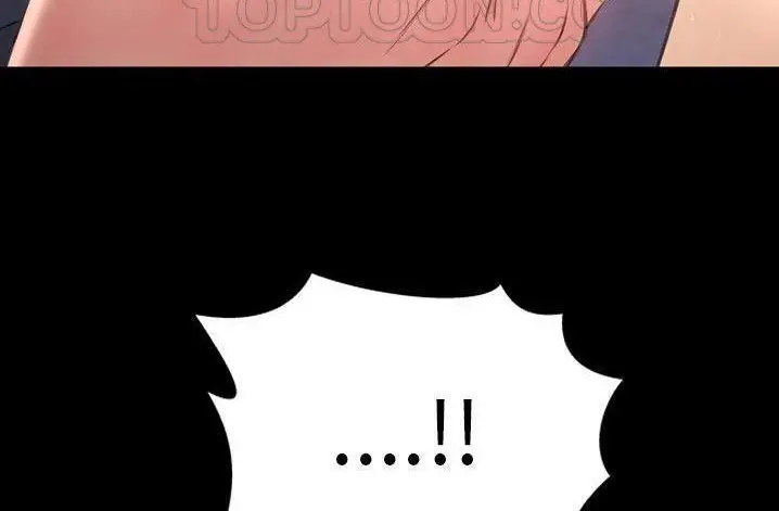 漫画《S商店的她》第61话第118张图