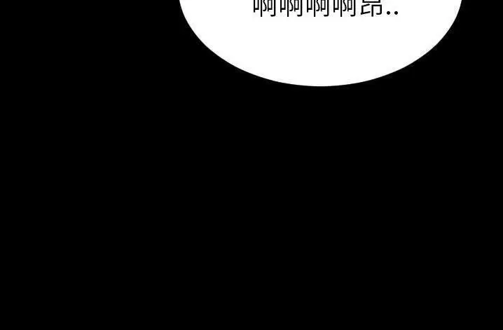 漫画《S商店的她》第61话第128张图