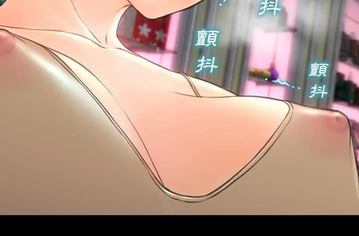 漫画《S商店的她》第61话第55张图