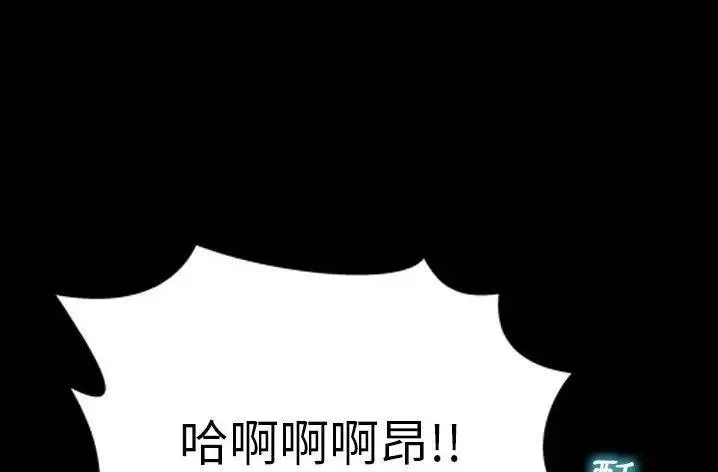 漫画《S商店的她》第61话第91张图