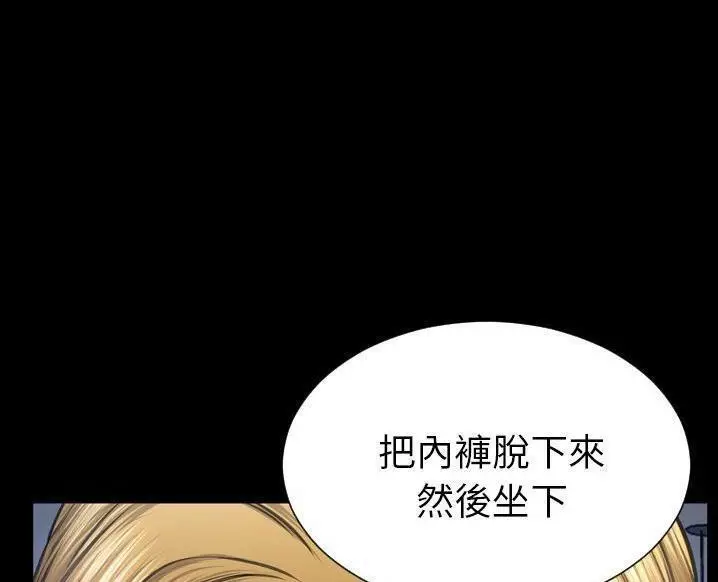 漫画《S商店的她》第63话第43张图