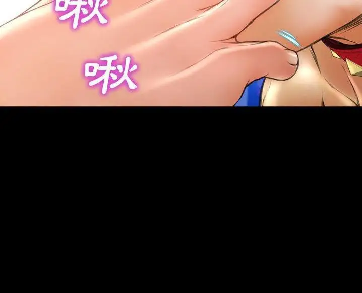 漫画《S商店的她》第63话第7张图