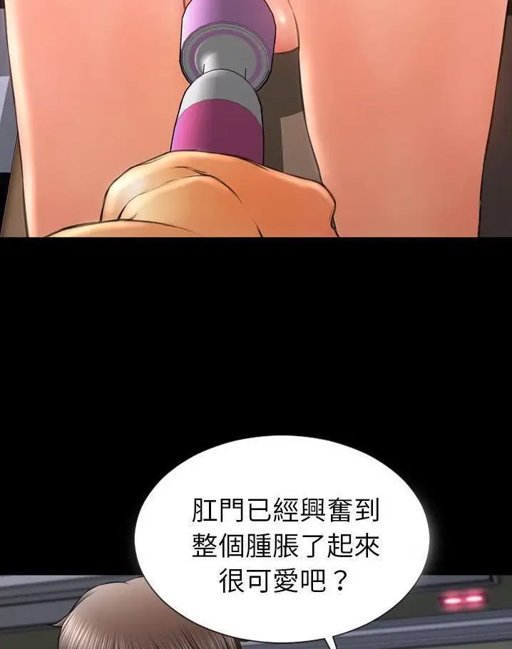 漫画《S商店的她》第64话第108张图