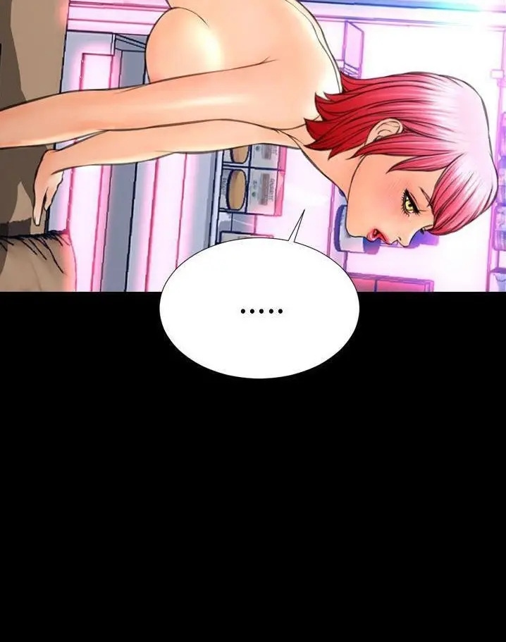 漫画《S商店的她》第64话第96张图