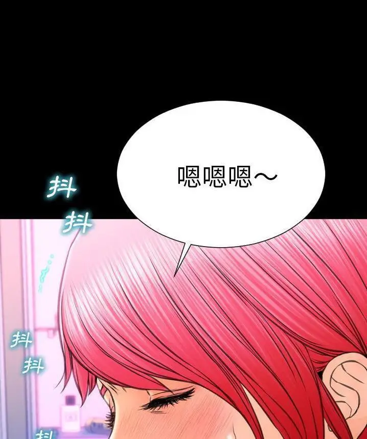 漫画《S商店的她》第65话第42张图