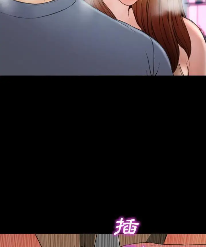 漫画《S商店的她》第65话第59张图
