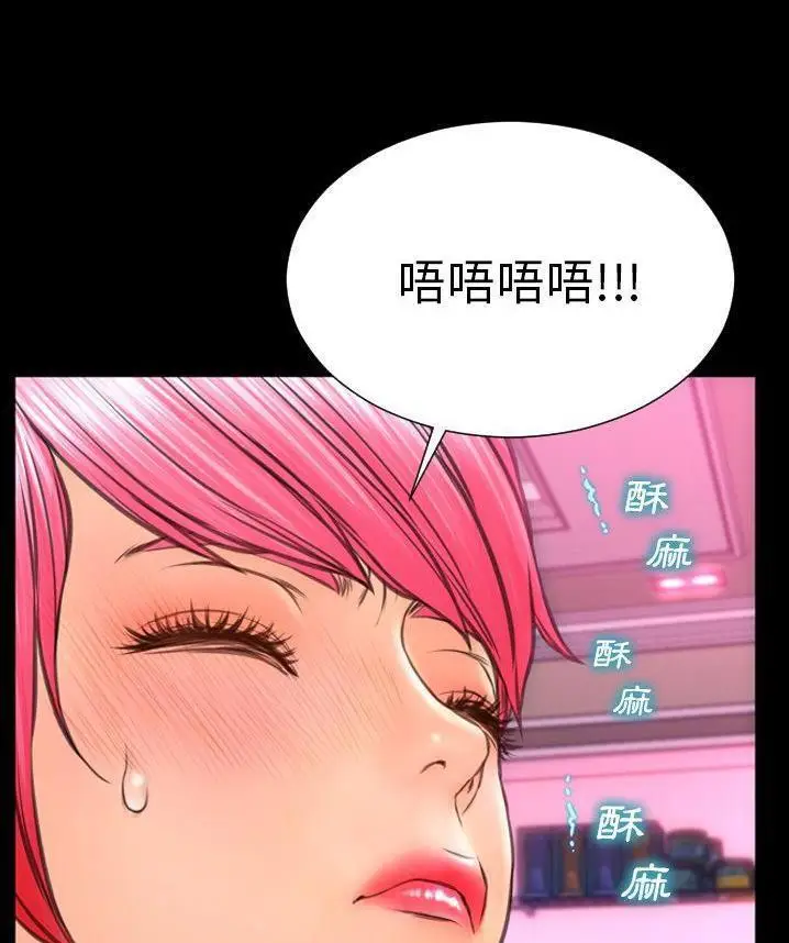 漫画《S商店的她》第65话第61张图