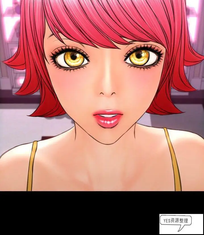 漫画《S商店的她》第66话第54张图