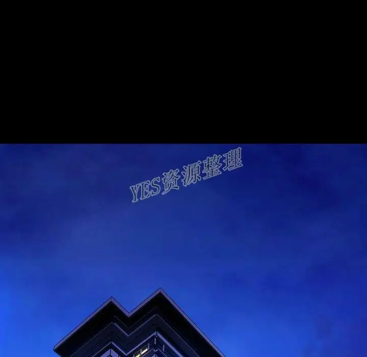 漫画《S商店的她》第67话第116张图