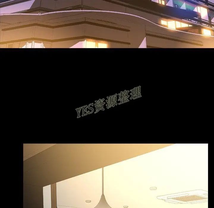 漫画《S商店的她》第67话第118张图