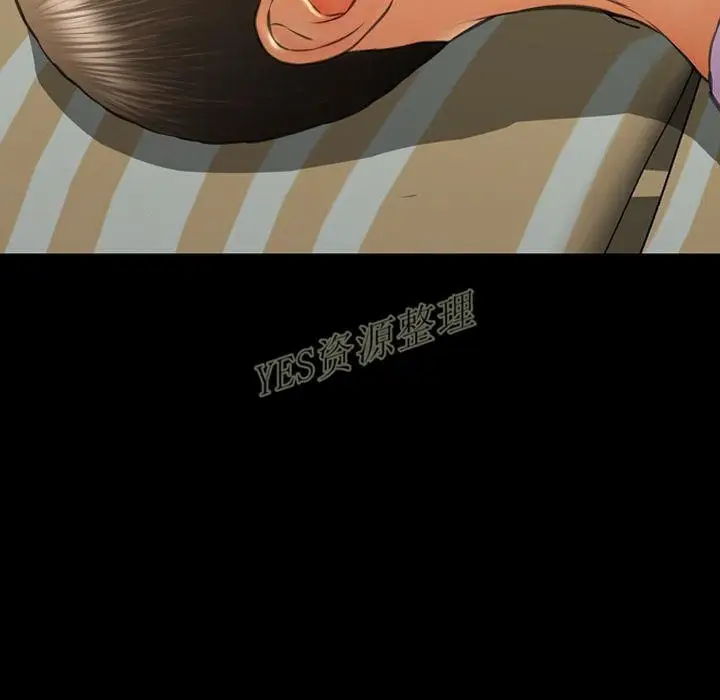 漫画《S商店的她》第67话第161张图