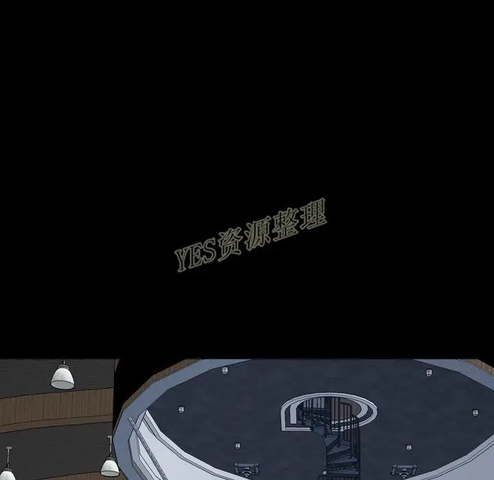 漫画《S商店的她》第67话第28张图