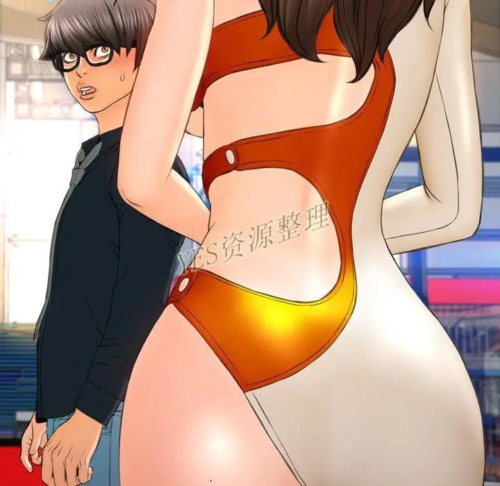 漫画《S商店的她》第67话第72张图