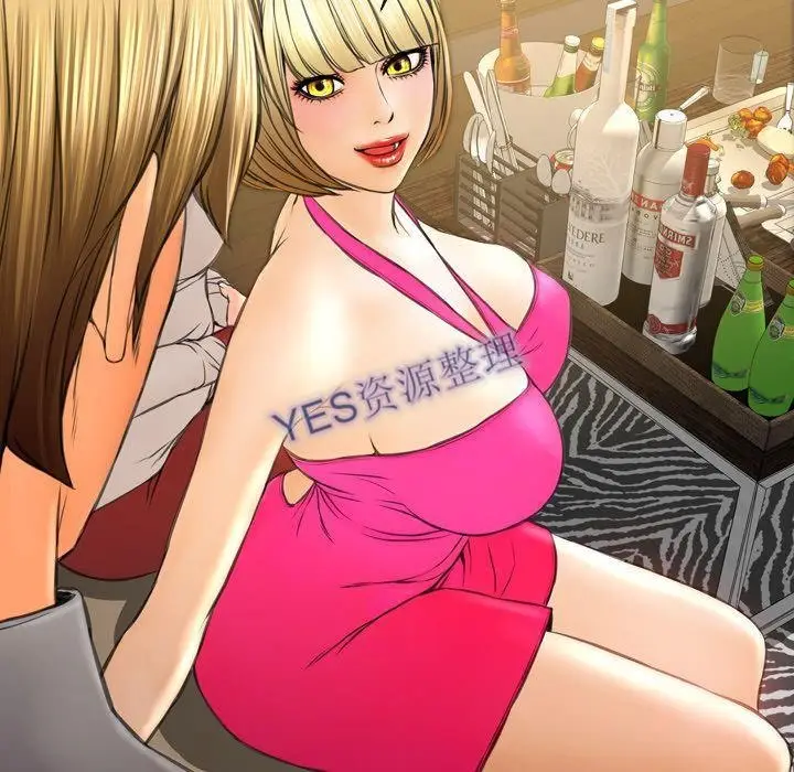 漫画《S商店的她》第68话第128张图