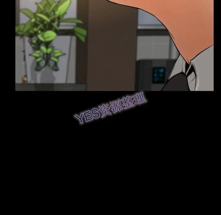 漫画《S商店的她》第68话第131张图