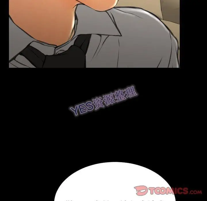 漫画《S商店的她》第68话第138张图