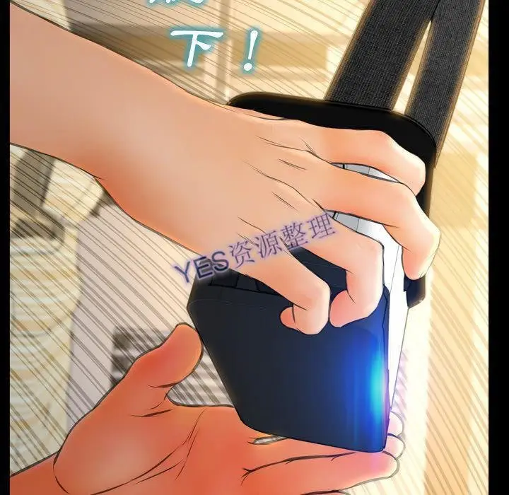 漫画《S商店的她》第68话第37张图