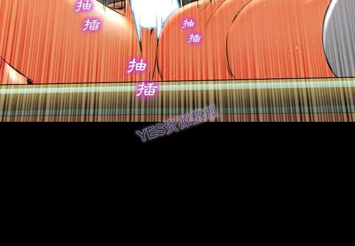漫画《S商店的她》第68话第4张图