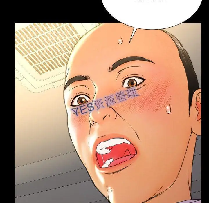 漫画《S商店的她》第68话第41张图