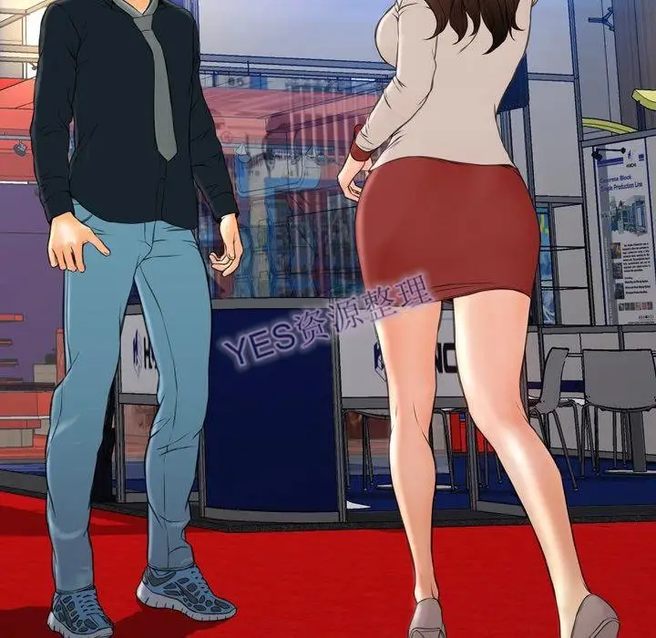 漫画《S商店的她》第68话第67张图