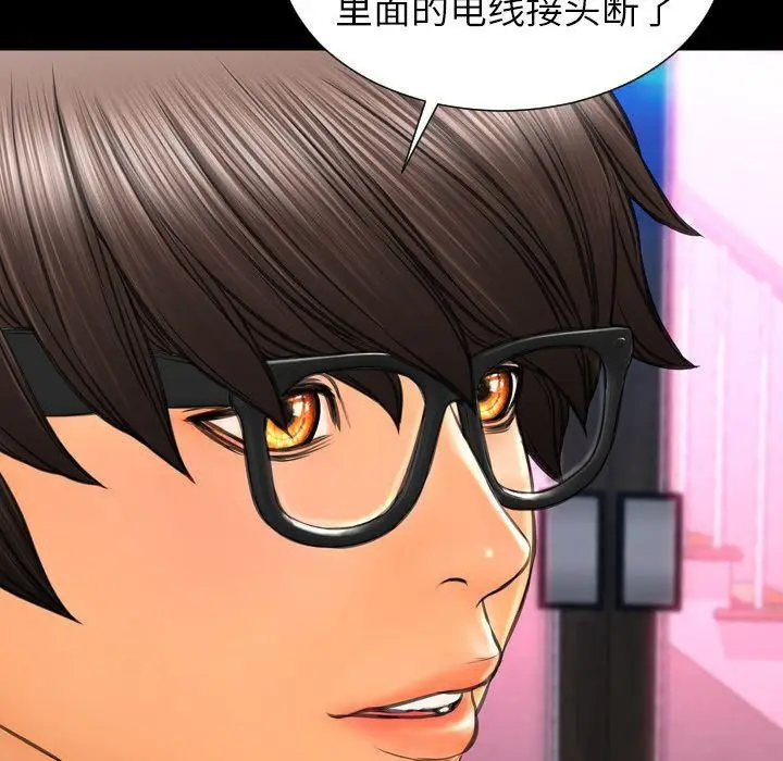 漫画《S商店的她》第71话第30张图