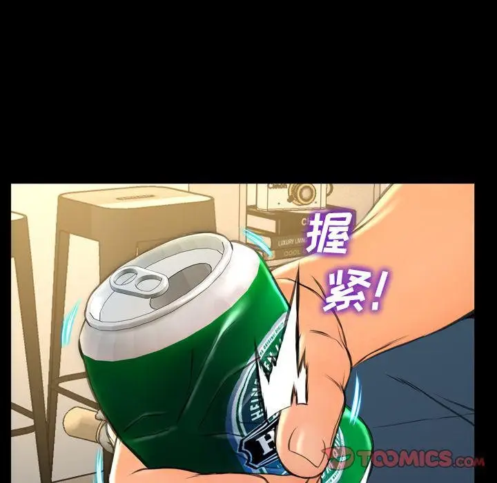 漫画《S商店的她》第72话第138张图